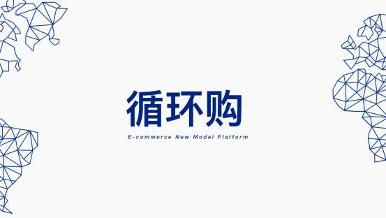 压浆压力流循环附加流量循环冷却水系统购分