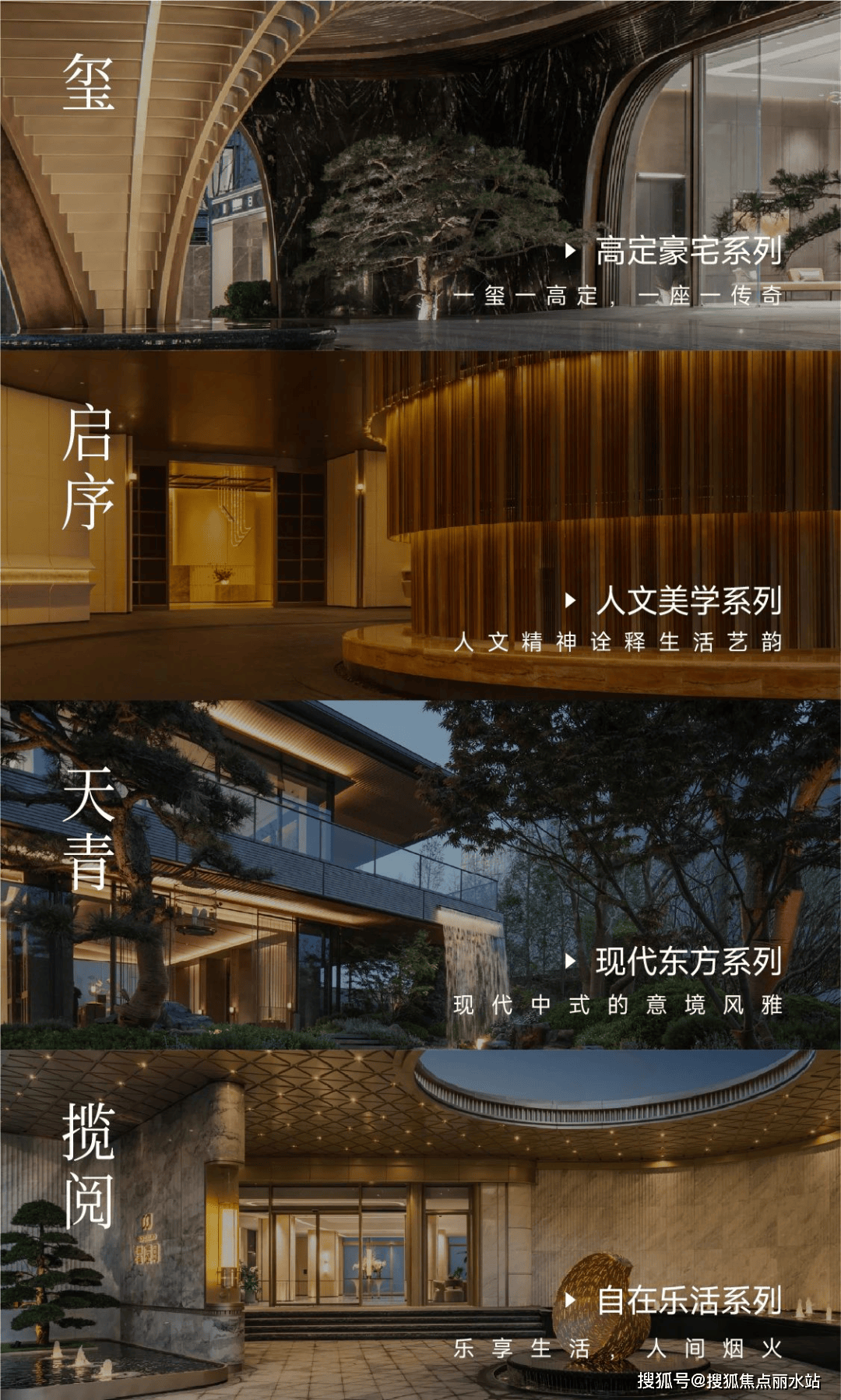 悬挑板雪害悬挑梁2025上海招商·林屿湖
