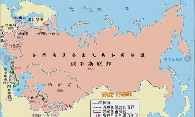 苏日中立条约到苏联对日宣战