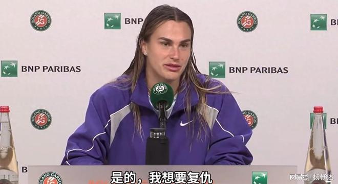 对不起郑钦文！我又进八强了你躲不过萨巴伦